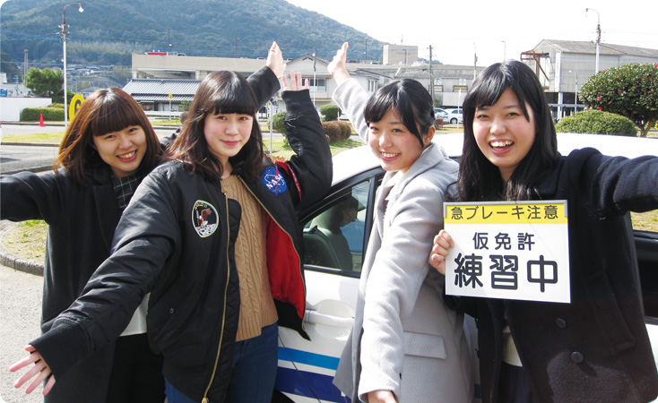 共立自動車学校・大野合宿免許教習所