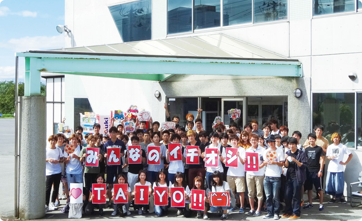 マツキドライビングスクール太陽校合宿免許教習所