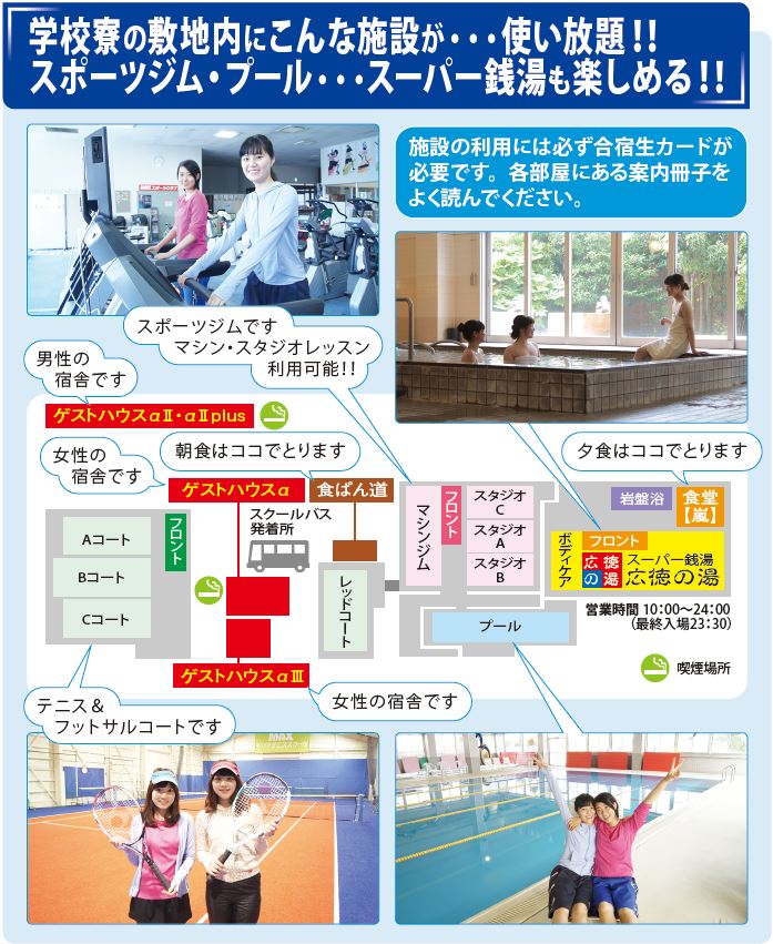MAXドライビングスクール千曲の周辺スポット詳細