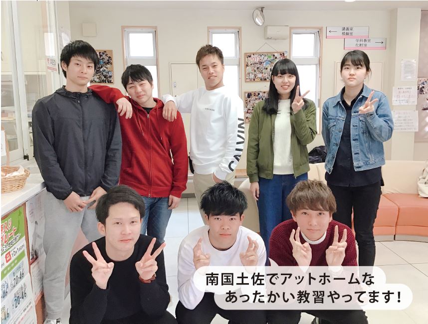宿毛（すくも）自動車学校合宿免許教習所
