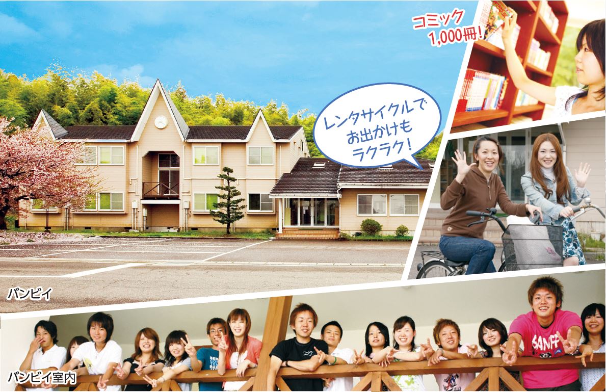 田上自動車学校合宿免許教習所