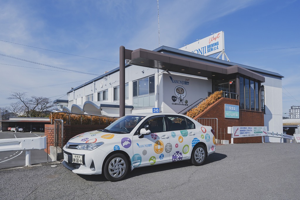 観音寺自動車学校WESTの施設紹介