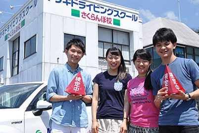 マツキドライビングスクール さくらんぼ校の施設紹介