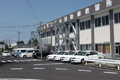 海上（うなかみ）中央自動車教習所の施設紹介