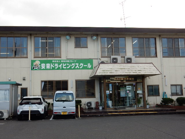 安来ドライビングスクールの施設紹介