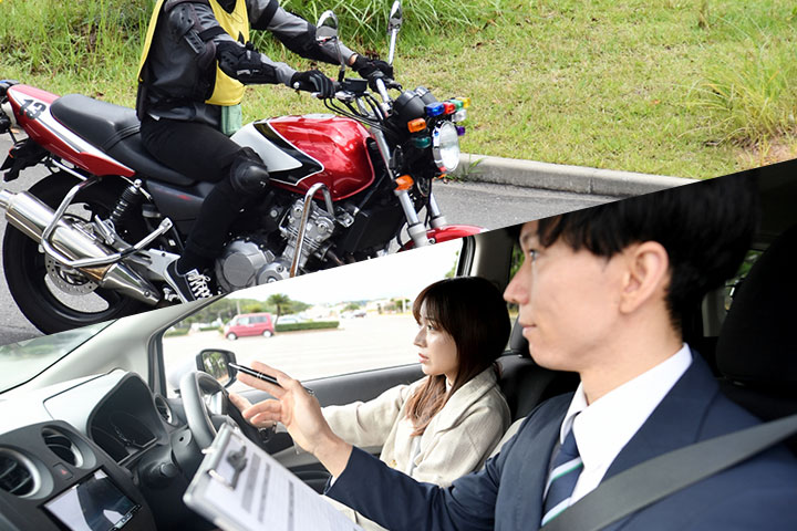 二輪免許も同時に取得 二輪免許も同時に取得