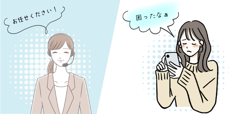 合宿免許受付センターにご相談下さい